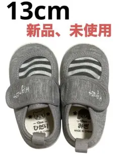 ベビー靴（スニーカー）