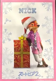 ズートピア2 ニック 入場者特典第3弾