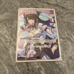 ホロライブ EXPO ホロカ ホロドリPR プロモ ネリッサ・レイヴンクロフト