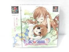 【新品　未開封】　PS1　シスタープリンセス２　ゲームソフト