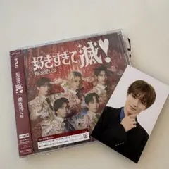 M!LK爆裂愛してる / 好きすぎて滅 vos盤シリアルなし 山中トレカ付き