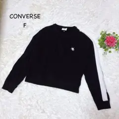 コンバース Fスウェット トレーナー ブラック　バイカラーロゴ刺繍　コットン