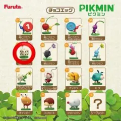 〈ピクミン〉ピクミン　チョコエッグ　白ピクミン