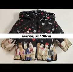 【mariarjue】《美品》アルパカデザイン裏地ボアブルゾン　90 ブラック