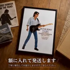 2026年最新】浜田省吾ポスターの人気アイテム - メルカリ
