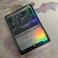 MTG　時を解す者テフェリー　ステンドグラス　foil MTG【ステンドグラスFoil】時を解す者、テフェリー1枚 - メルカリ