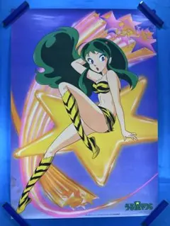 美品 アニメ うる星やつら レコード Music File 未発表 TV BGM - メルカリ