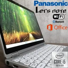 レッツノートQV9 i7 16G／256GB／LTE／オフィス - メルカリ