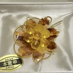 本鼈甲 ブローチ 花モチーフ 琥珀風パーツ付き ヴィンテージ 和装 ケース付き