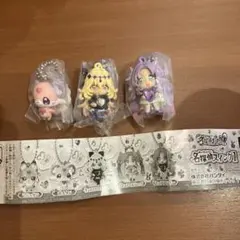 名探偵プリキュア 名探偵スイング1　3種