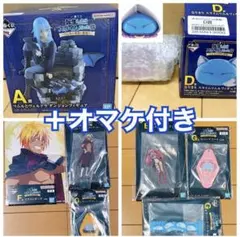 一番くじ 転スラ A賞 リムルとヴェルドラ ダンジョンフィギュア 合計8点セット