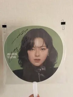 TWICE THIS IS FOR JEONGYEON サイン入りうちわ