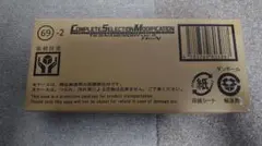 CSM デルタギア　即購入OK　輸送箱未開封 CSM デルタギア 即購入OK 輸送箱未開封 - メルカリ