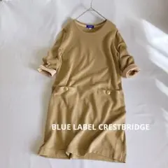 ブルーレーベルクレストブリッジ コットンニットの七分袖ワンピース 36