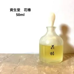 2026年最新】資生堂 花椿 香水の人気アイテム - メルカリ