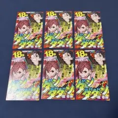 2026年最新】ジャンコミスクープの人気アイテム - メルカリ