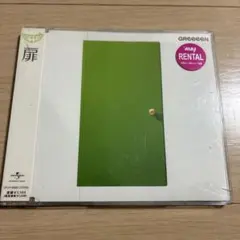 【レンタル落ち】GReeeeN 扉 CD アルバム