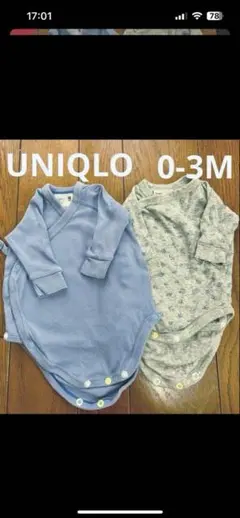 UNIQLO 長袖　ロンパース 肌着　青　50 60 70 前開き　男の子