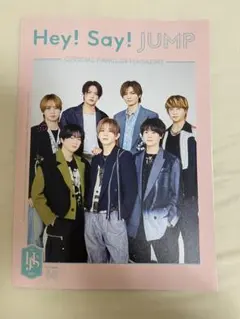 2026年最新】Hey Say JUMP カレンダーの人気アイテム - メルカリ