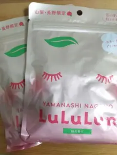 LuLuLun 桃の香り シートマスク 7枚入り