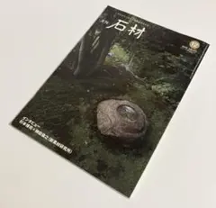 2026年最新】杉本博司の人気アイテム - メルカリ