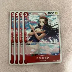 ニコ・ロビン Rパラレル OP01-017 4枚セット プロモーションパック