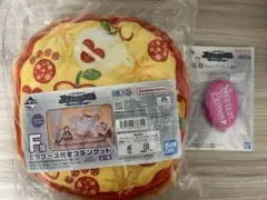 ワンピース　未来島エッグヘッド　F賞　ピザケース付きブランケット おまけ付き