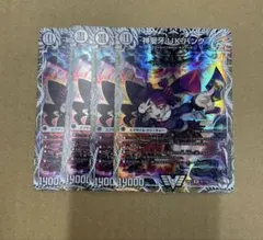 2026年最新】デュエマ引退品の人気アイテム - メルカリ