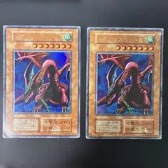 遊戯王 ハーピィズペット竜 初期 ウルトラレア 52040216 - メルカリ