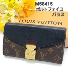 2025年最新】ルイヴィトン パラスの人気アイテム - メルカリ