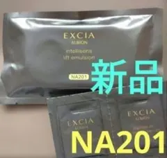 2025年最新】エクシア エマルジョン ファンデーション アンテリサンス