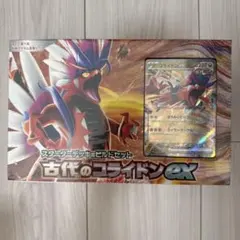 ポケモンカード 古代のコライドンex スターターデッキ＆ビルドセット