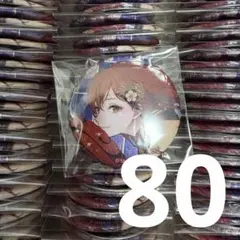 38C MEIKO 缶バッジ 80点