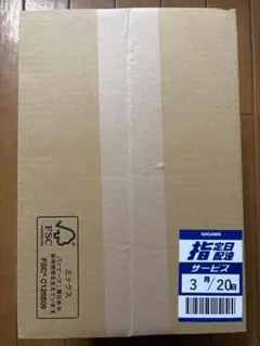 KONAMI マスターデュエルコレクション 他のライバル 3パック