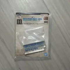 ドラゴンボール　一番くじ　H賞　ロゴブロック　１個