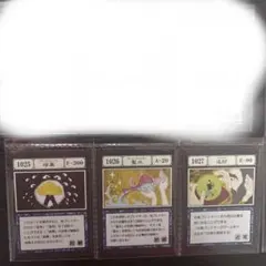 一番くじ HUNTER×HUNTER グリードアイランド 呪文カード
