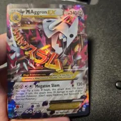 【PSA10】MボスゴドラEX 046 状態C〕ボスゴドラex【☆】{046/053}
