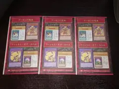 各3枚セット  遊戯王　ファントムオブユベル　デーモンの光来　未開封