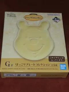 くまのプーさん 一番くじ　ほっこりプレートコレクション　G賞
