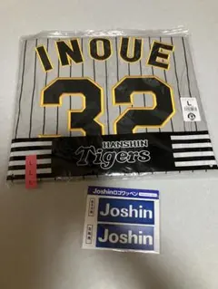 阪神2025__井上広大03 井上広大 2025年レプリカユニフォーム90周年