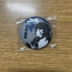 富岡義勇　中国上海ジャンプショップ限定　デコレーション缶バッジ第二弾