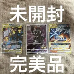 2025年最新】アーマードミューツー 未開封の人気アイテム - メルカリ
