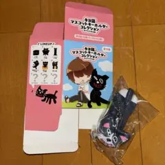 キヨ くじ シークレット C賞 キヨ猫マスコットキーホルダーコレクション 東キヨドーム キヨ15周年くじC賞 キヨ猫マスコットキーホルダー