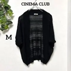 美品【CINEMA CLUB】透かし編みカーディガン 黒 M 春夏 羽織りM