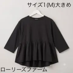 ローリーズファーム カイテキノウチュニック 黒 M ティアードプルオーバー半袖のサムネイル