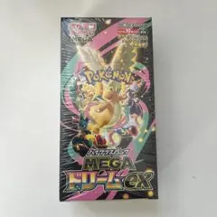 ポケモンカードゲーム ハイクラスパックメガドリームEX 10パック入り