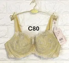 トリンプ　プレミアムフロラーレ413　プリムラの花　ブラジャー　グリーン　C80のサムネイル