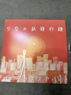 Tani Yuuki もう一度 サンプルCD レア - メルカリ