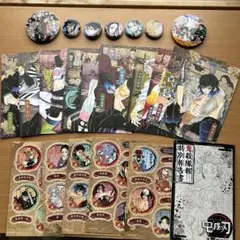 鬼滅の刃 カード・缶バッジ・消しゴム・ハガキ・シール・鬼殺隊報告書