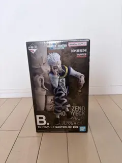 一番くじ HUNTER×HUNTER B賞 ゼノ＝ゾルディック